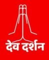 देव दर्शन टूर्स & ट्रॅव्हल्स l Dev Darshan Tours and Travels